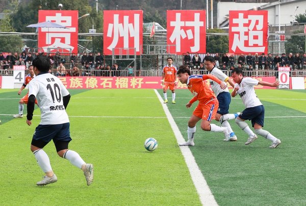 Village Super League, New Gala for Ethnic Culture in SW China