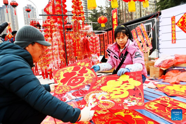 Various Events Held Across China to Celebrate Upcoming Chinese Lunar New Year