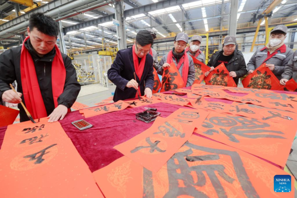 Various Events Held Across China to Celebrate Upcoming Chinese Lunar New Year