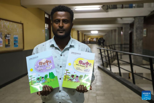 Ethiopian Teachers Harness Power of Chinese Language to Bridge Cultures