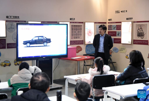 Children Visit Beijing Auto Museum During Winter Vacation