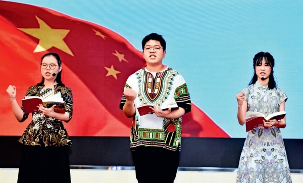 Activity Deepens Overseas Chinese Students' Understanding of Xi