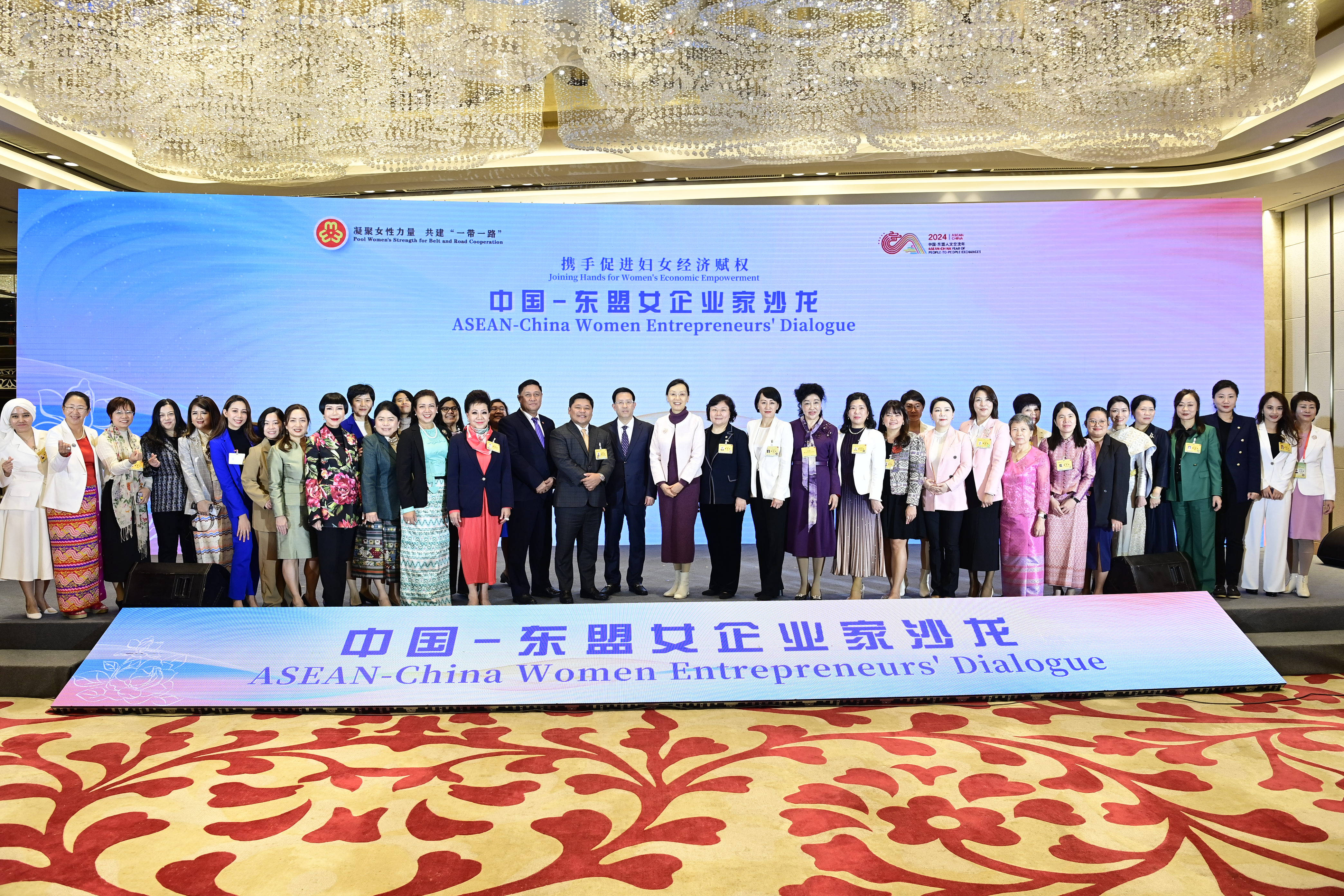 ASEAN-China Women Entrepreneurs' Dialogue Held in Fuzhou