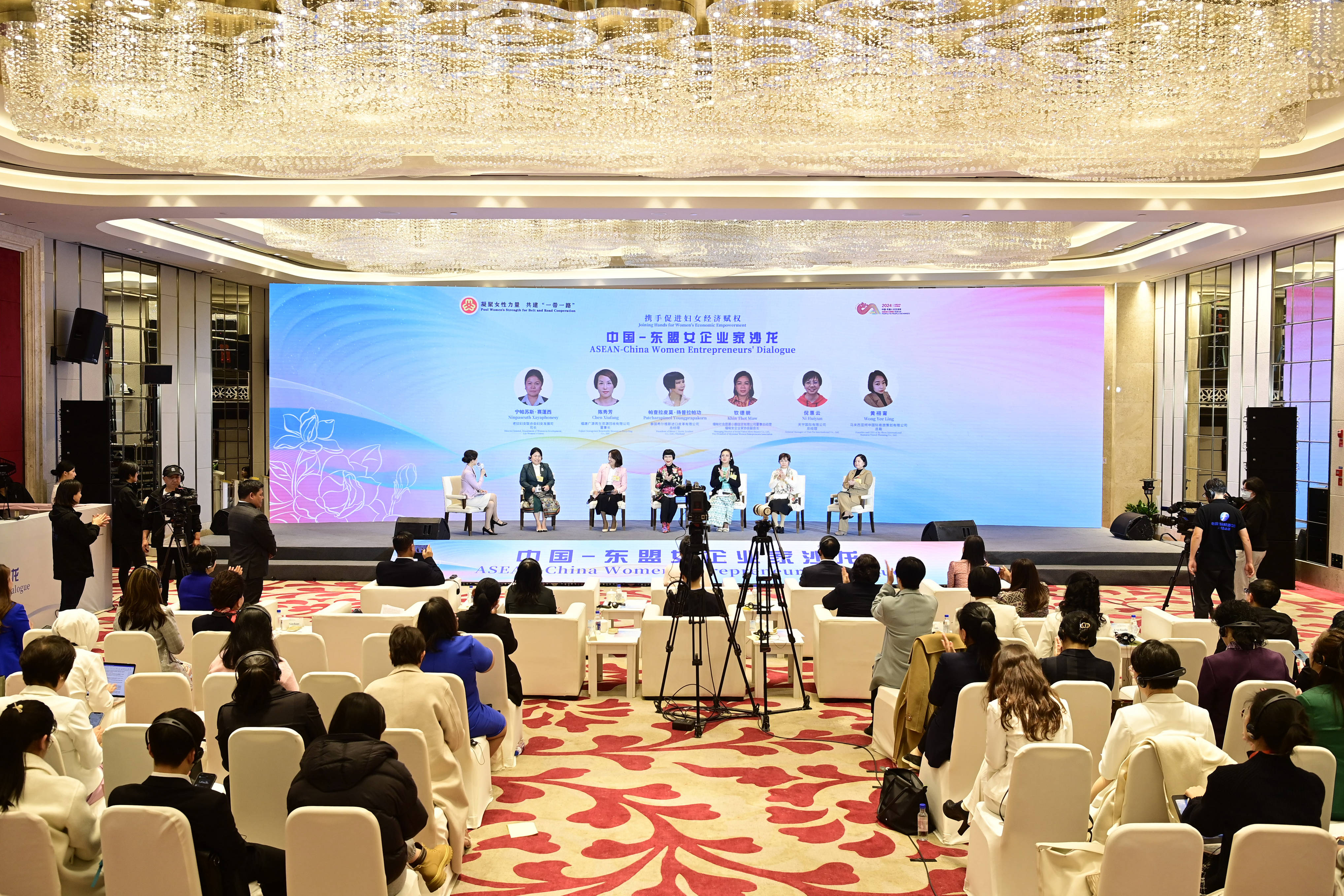 ASEAN-China Women Entrepreneurs' Dialogue Held in Fuzhou