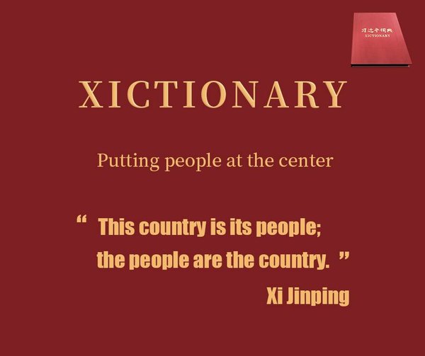 Xictionary: Putting People at the Center