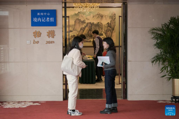 Press Center Opens for China's Annual Legislative, Political Consultative Sessions