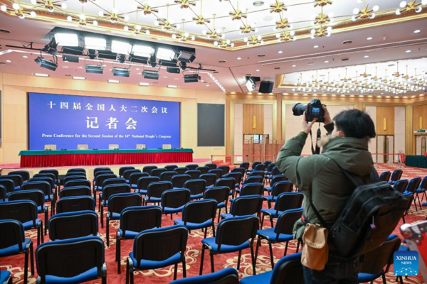 Press Center Opens for China's Annual Legislative, Political Consultative Sessions