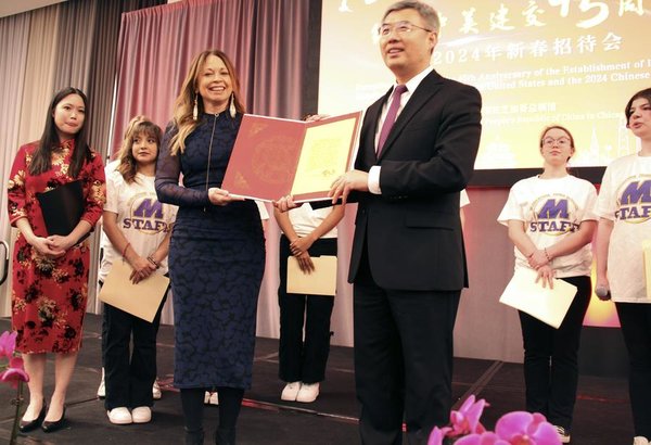 President Xi Jinping's Letter Presented to American Students