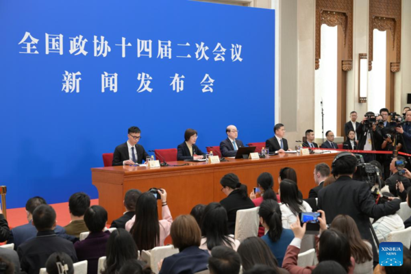 China's Top Political Advisory Body Holds Press Conference Ahead of Annual Session