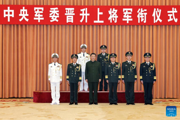 Xi Presents Order to Promote Military Officers to Rank of General