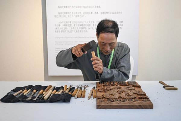 HainanOutlook | Intangible Cultural Heritage Exhibition Held on BFA Sidelines