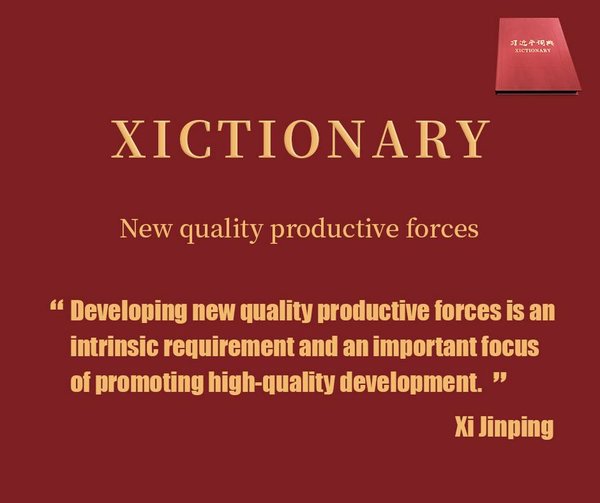 Xictionary: New Quality Productive Forces