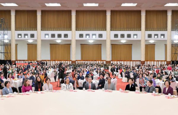 Reception for International Women's Day Held in Beijing