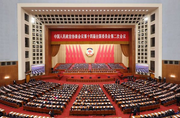 China Focus: China's Top Political Advisory Body Concludes Annual Session, Pooling Strength for Modernization