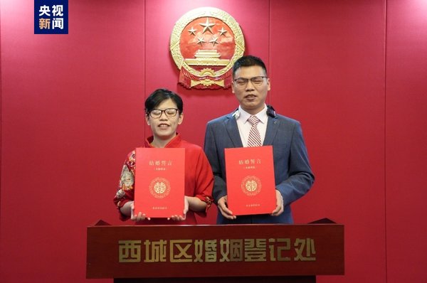 In a First, Marriage Registration Office Provides Documents in Braille