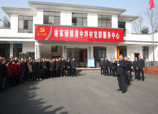 Xi Inspects Changde in Central China's Hunan Province