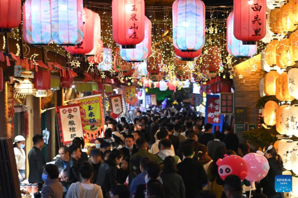 China issues stamps featuring UNESCO site Pingyao ancient city