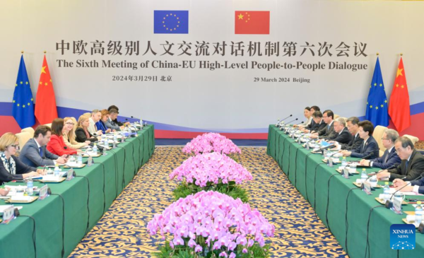 China, EU Agree to Promote People-to-People Exchanges