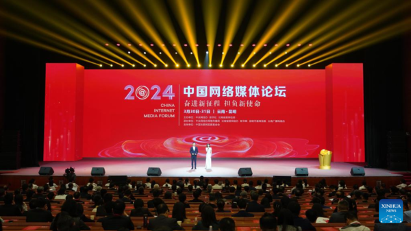 2024 China Internet Media Forum Opens in Yunnan Province