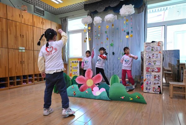 World Autism Awareness Day Marked at a Kindergarten in Beijing