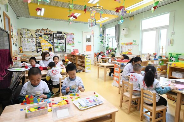 World Autism Awareness Day Marked at a Kindergarten in Beijing