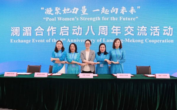 Exchange Event Convened to Mark 8th Anniversary of Lancang-Mekong Cooperation