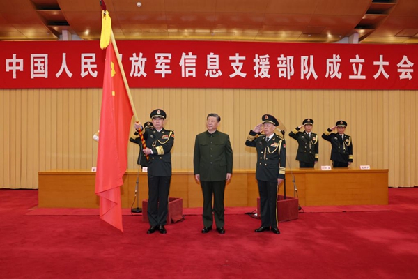 Xi Focus: Xi Presents Flag to PLA's Information Support Force