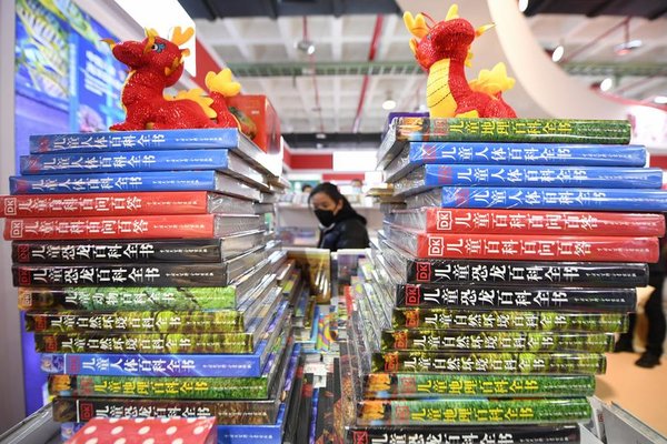 Chinese Readers Find New Passion for Scientific Literature