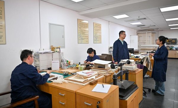 Chemical and Biological Methods Help Restore Ancient Books in North China