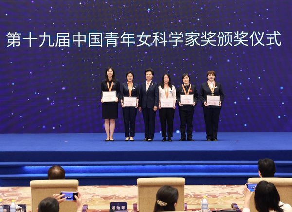 China Awards Young Women Scientists