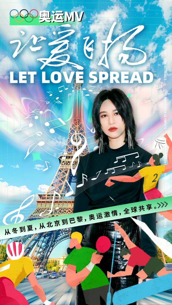 Olympic Song: Let Love Spread (Official Music Video) Olympic Song: Let Love Spread (Official Music Video)