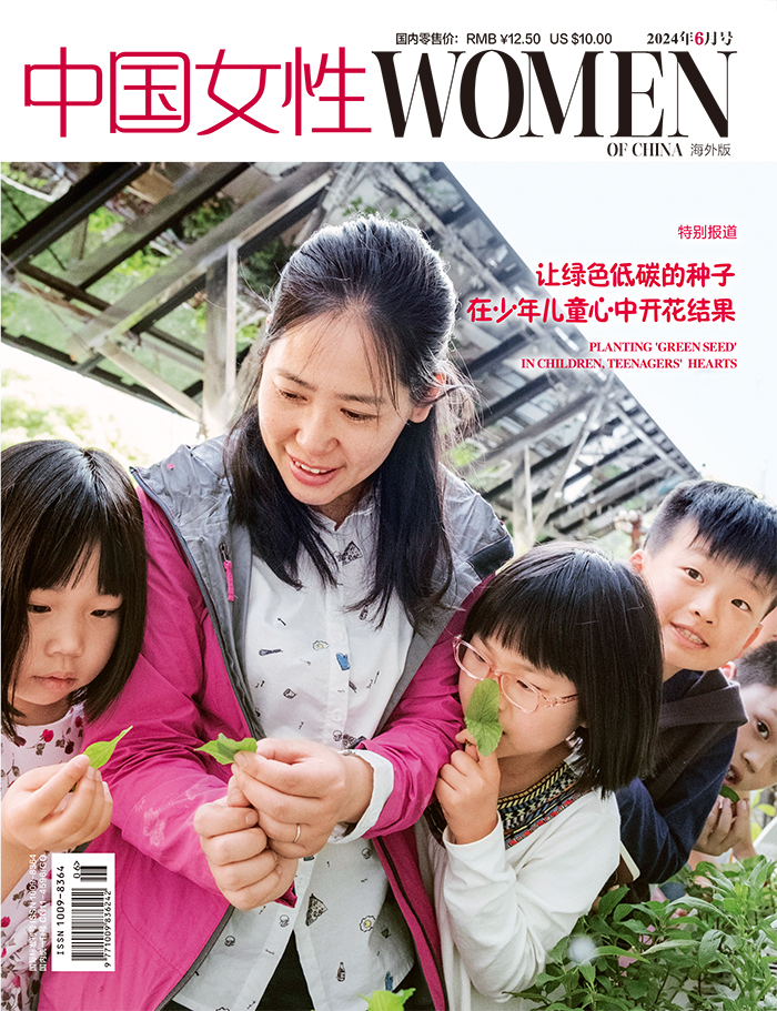 Women of China Overseas Edition June 2024