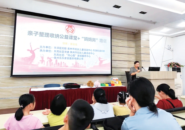 Delivering Diverse, Improved Community Services