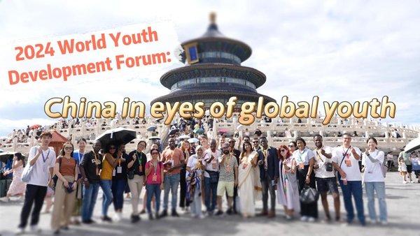 GLOBALink | 2024 World Youth Development Forum: China in Eyes of Global Youth