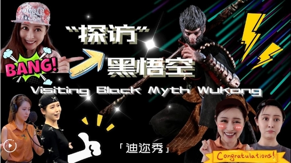 Video Game ‘Black Myth: Wukong‘ Takes Global Players on Journey Beyond West