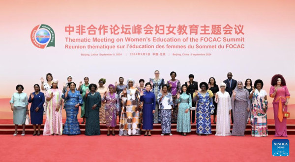 Peng Liyuan, Spouses of African Leaders Attend Meeting on Women's Education