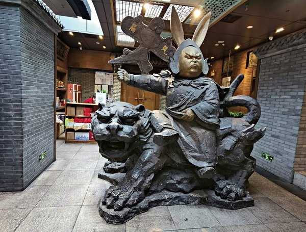 Rabbit God: 'Image Ambassador' for Beijing