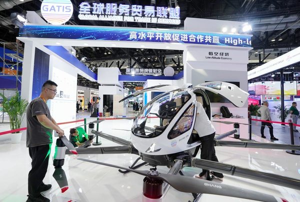 A Glimpse of 2024 China International Fair for Trade in Services Venues in Beijing