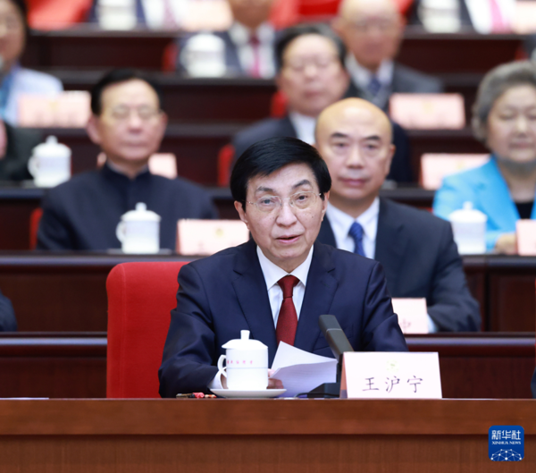 Xi Stresses Giving Full Play to CPPCC's Political Advantage