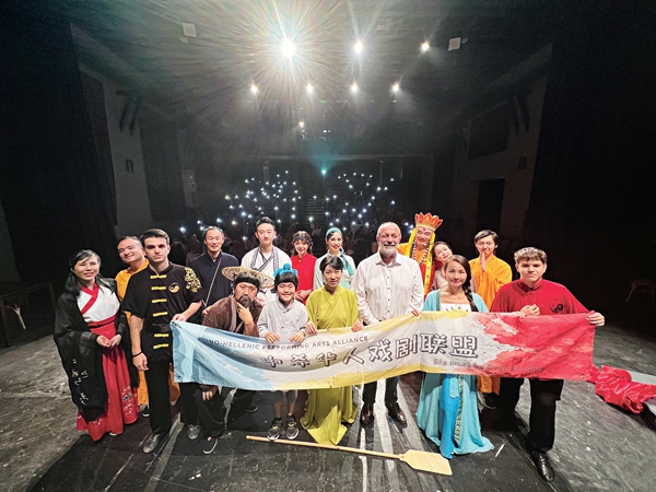 Drama Connects China, Greece
