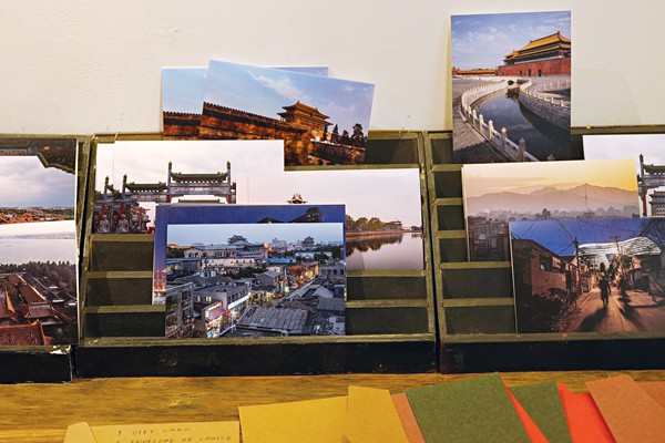 Beijing on a Picture Postcard