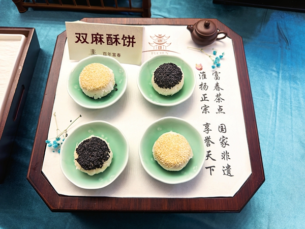 Traditional Pastries Offer Taste of Yangzhou Culture