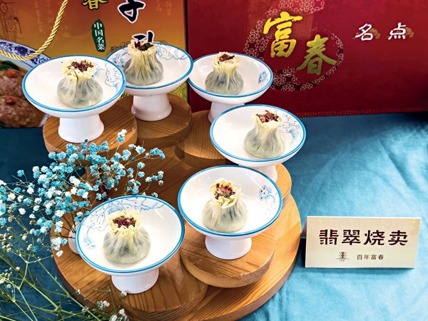 Traditional Pastries Offer Taste of Yangzhou Culture
