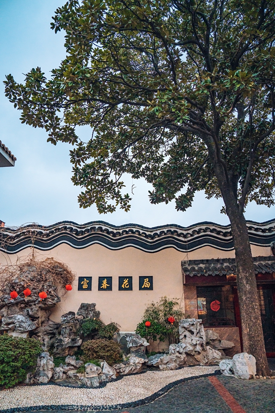 Traditional Pastries Offer Taste of Yangzhou Culture