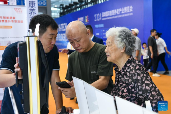 2024 Shenzhen International Intelligent Elderly Care Industry Expo