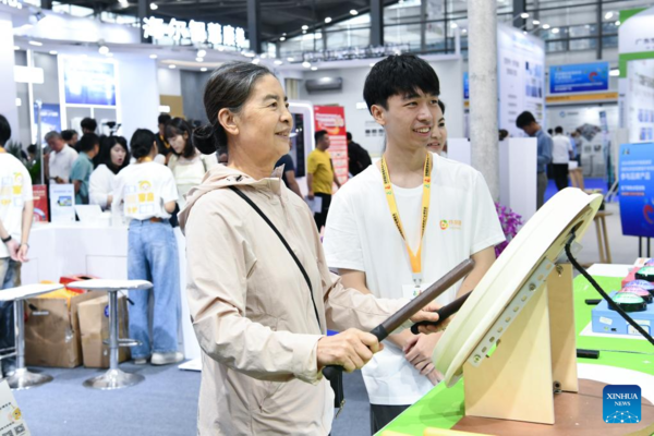 2024 Shenzhen International Intelligent Elderly Care Industry Expo