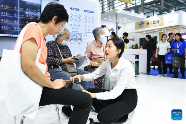 2024 Shenzhen International Intelligent Elderly Care Industry Expo