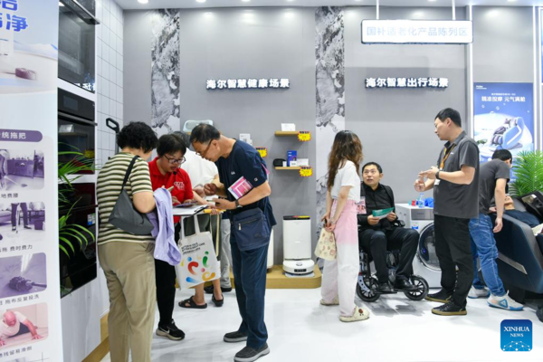 2024 Shenzhen International Intelligent Elderly Care Industry Expo