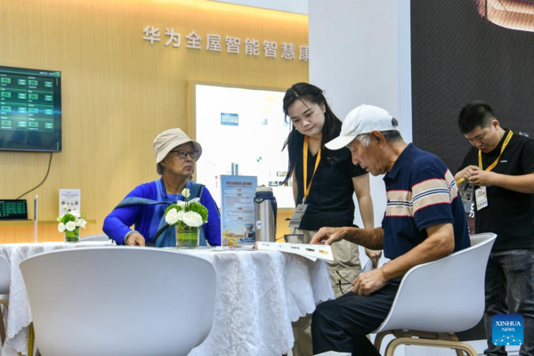 2024 Shenzhen International Intelligent Elderly Care Industry Expo
