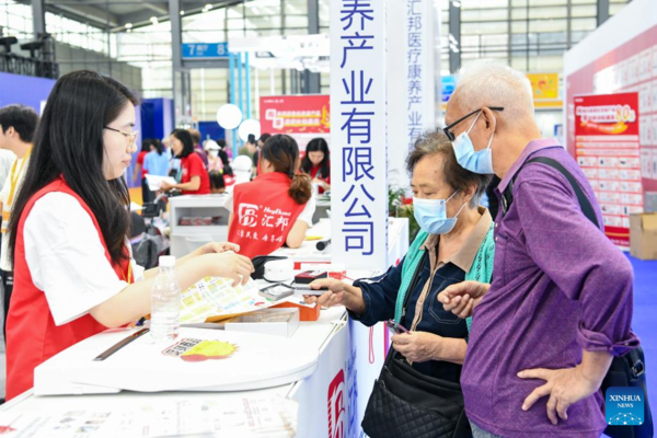2024 Shenzhen International Intelligent Elderly Care Industry Expo